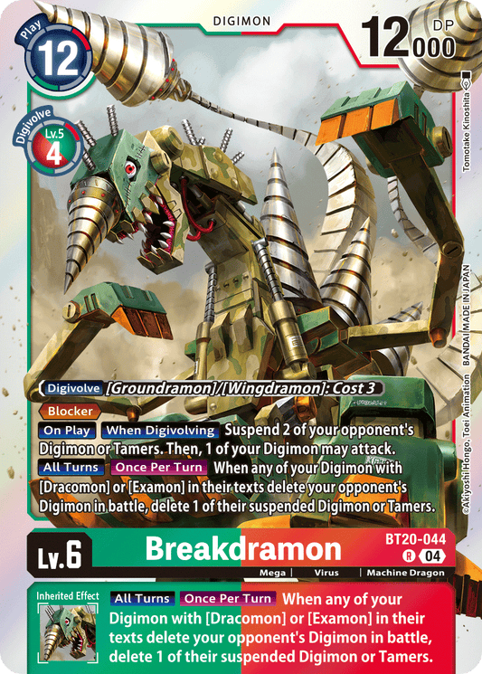 Breakdramon (BT20-044) Rare