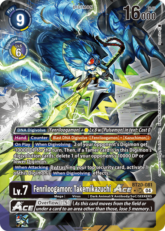 Fenriloogamon: Takemikazuchi ACE (BT20-081) Alternative Art