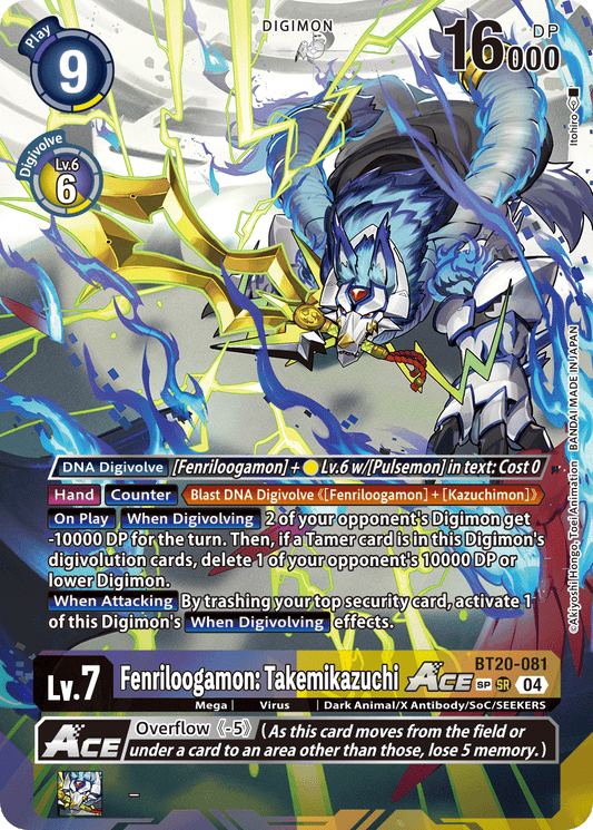 Fenriloogamon: Takemikazuchi ACE (BT20-081) SP Alternative Art