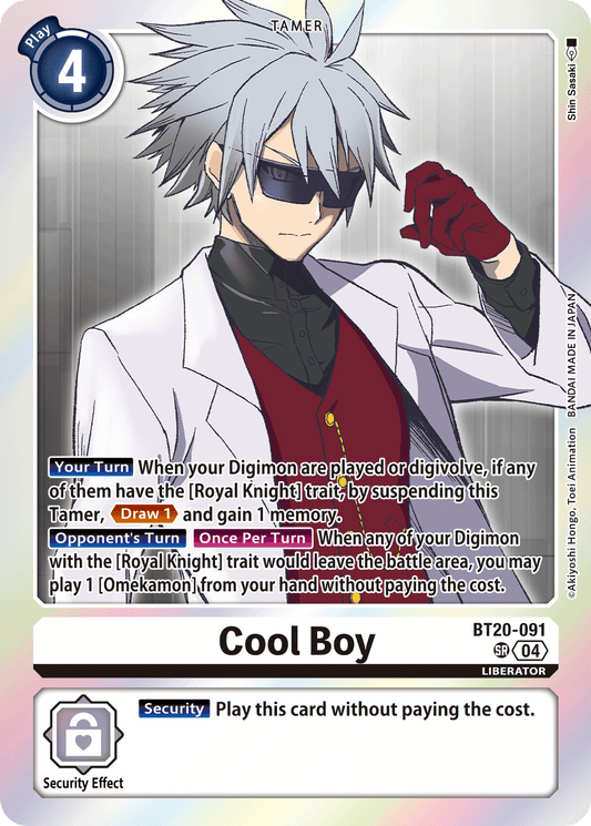 Cool Boy (BT20-091) Super Rare