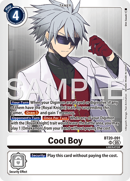 Cool Boy (BT20-091) Digimon Generation [AD01]