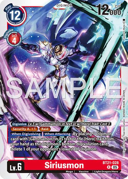 Siriusmon (BT21-028) Digimon Generation [AD01]