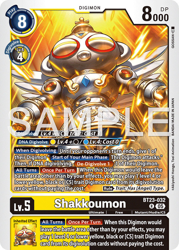 Shakkoumon (BT23-032) Rare