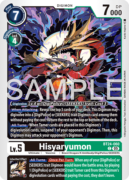 (Pre-order 23/01/2026) Hisyaryumon (BT24-060) Common