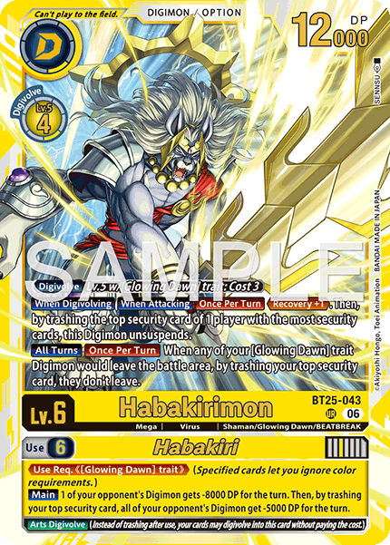 Habakirimon/Habakiri (BT25-043) Ultimate Rare