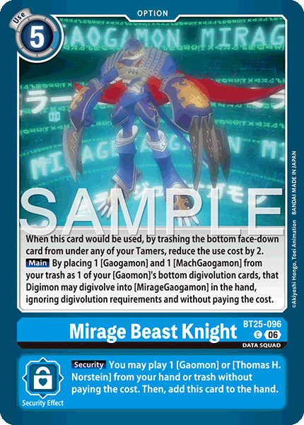 Mirage Beast Knight (BT25-096) Common