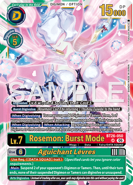 (Pre-order 28/08/2026) Rosemon: Burst Mode/Aguichant Lèvres (BT26-050) Ultimate Rare