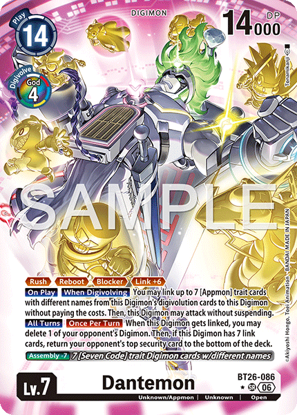 (Pre-order 28/08/2026) Dantemon (BT26-086) Alternative Art