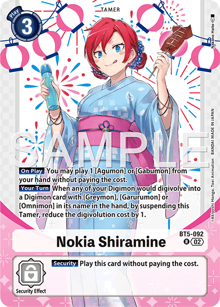 Nokia Shiramine (BT5-092) Premium Heroines Set Ver. 2 [PB23]