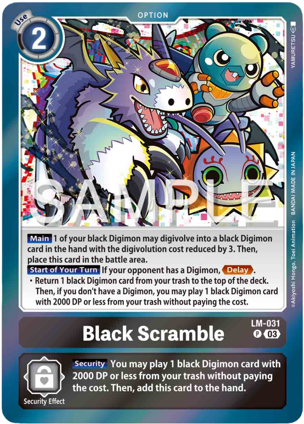 Black Scramble (LM-031) Special Limited Set