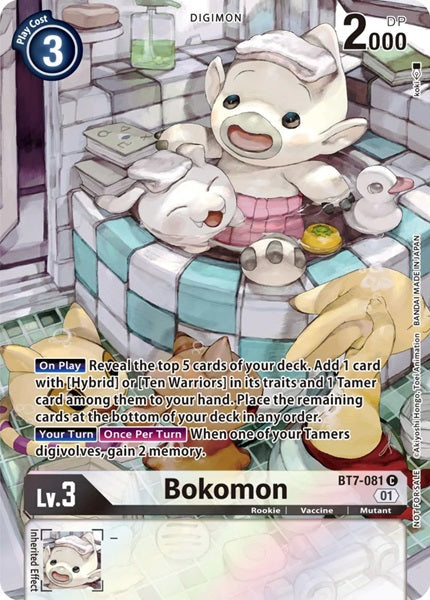 Bokomon (BT7-081) 2nd Anniversary Frontier Card