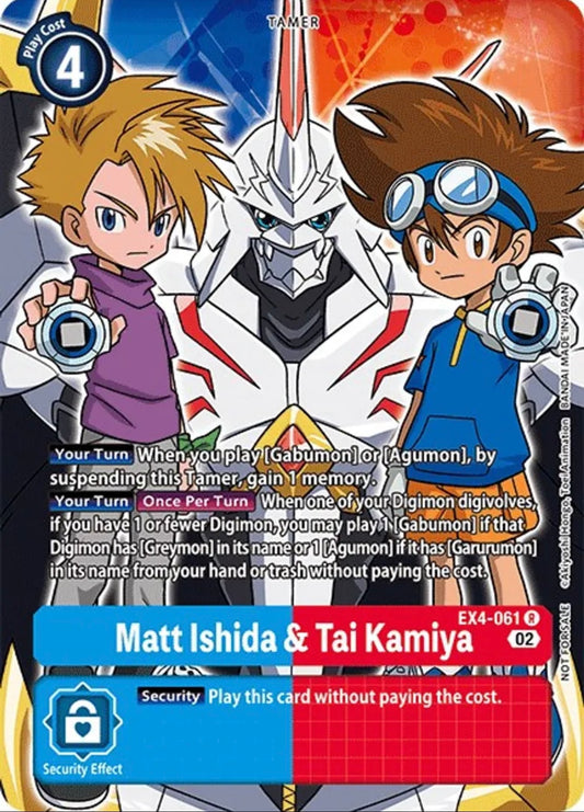 Matt Ishida & Tai Kamiya (EX4-061) Box Topper