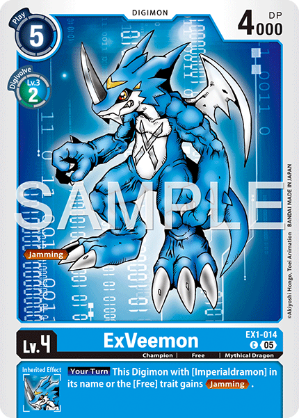 ExVeemon (EX1-014) Digimon Generation [AD01]
