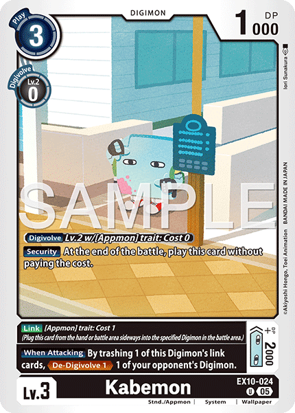 Kabemon (EX10-024) Uncommon