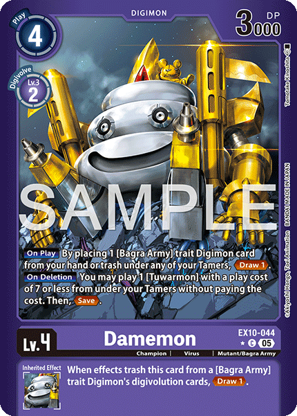 Damemon (EX10-044) Limited Common