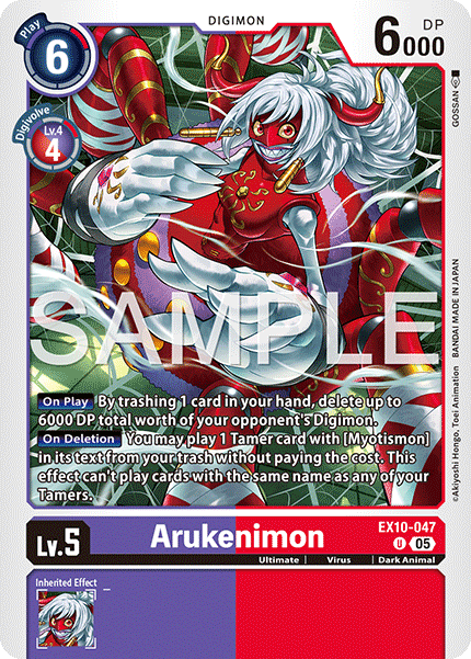 (Preorder 19/09/2025) Arukenimon (EX10-047) Uncommon