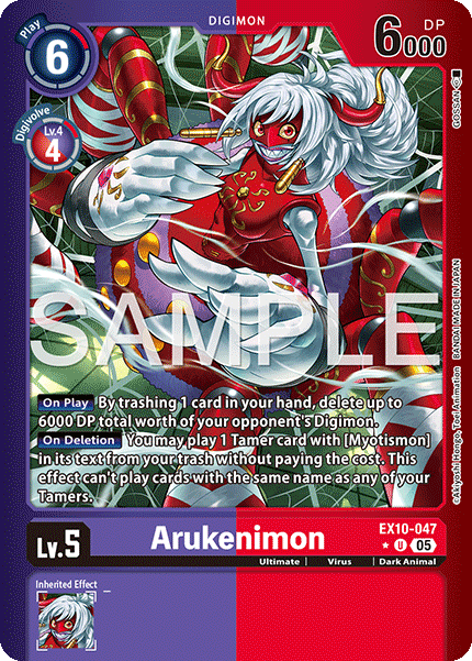 (Preorder 19/09/2025) Arukenimon (EX10-047) Limited Uncommon
