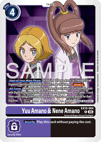 Yuu Amano & Nene Amano (EX10-064) Rare