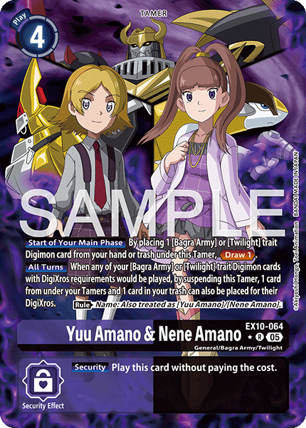 Yuu Amano & Nene Amano (EX10-064) Alternative Art
