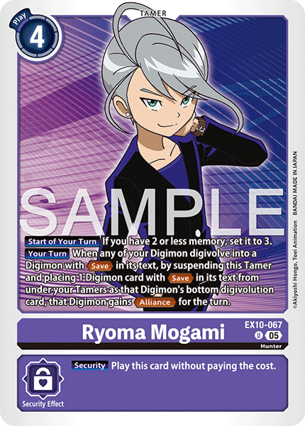 Ryoma Mogami (EX10-067) Uncommon
