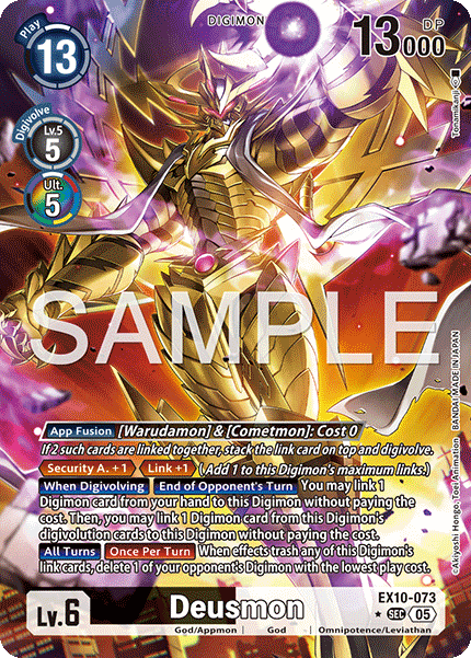 Deusmon (EX10-073) Alternative Art