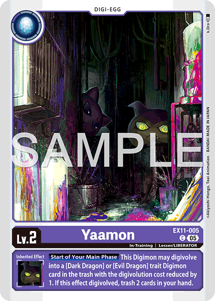 Yaamon (EX11-005) Common
