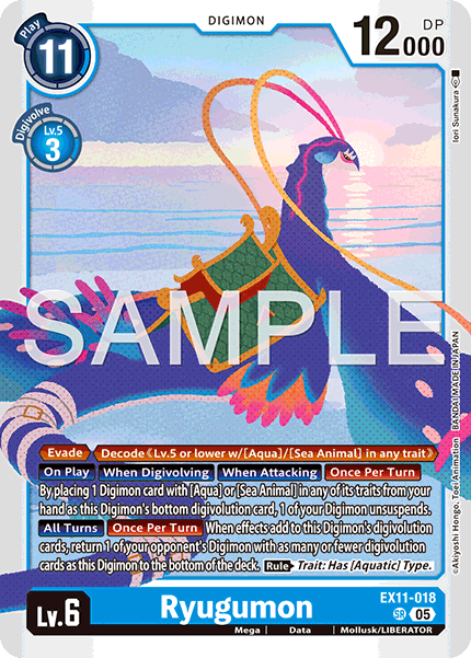Ryugumon (EX11-018) Super Rare