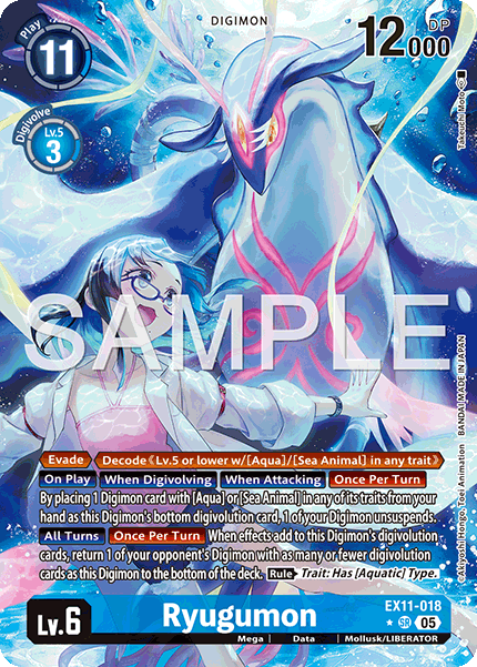 Ryugumon (EX11-018) Alternative Art
