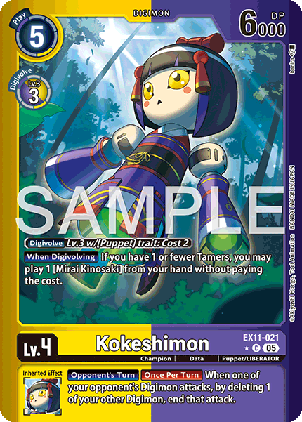 Kokeshimon (EX11-021) Limited Common