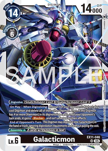 Galacticmon (EX11-046) Super Rare