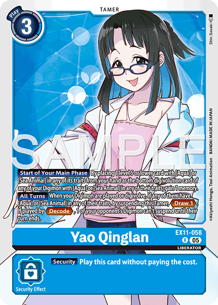Yao Qinglan (EX11-058) Rare
