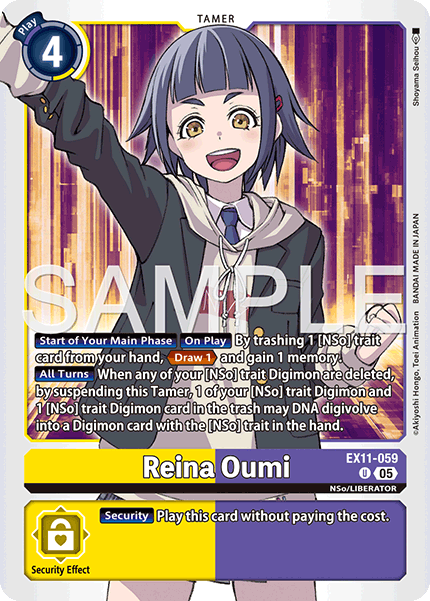 Reina Oumi (EX11-059) Uncommon