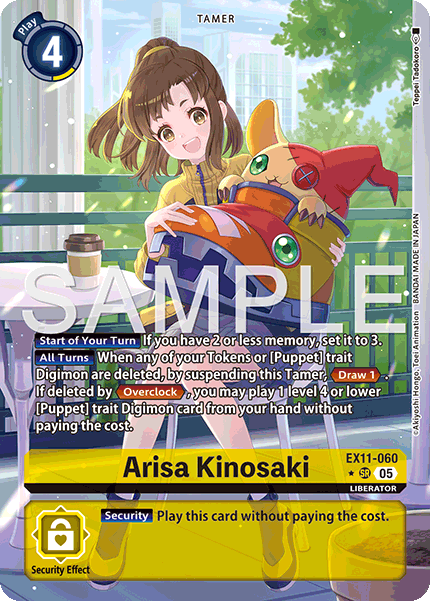 Arisa Kinosaki (EX11-060) Alternative Art