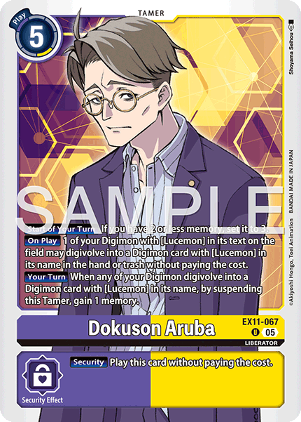 Dokuson Aruba (EX11-067) Uncommon