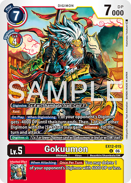 (Pre-order 3rd July 2026) Gokuumon (EX12-015) Uncommon