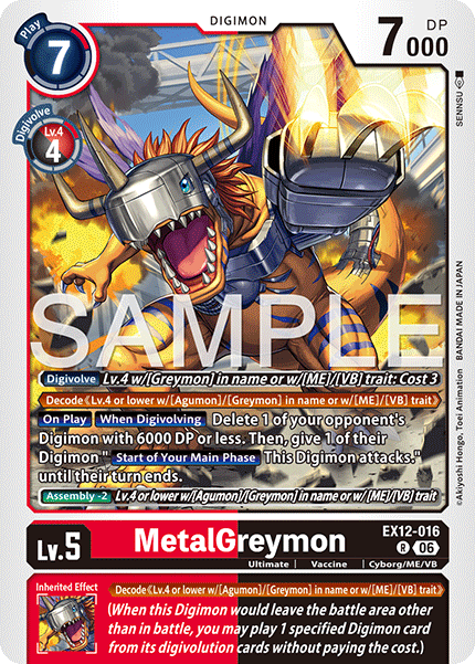 (Pre-order 3rd July 2026) MetalGreymon (EX12-016) Rare