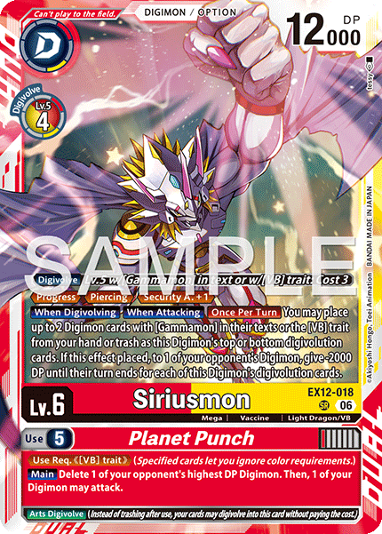 (Pre-order 3rd July 2026) Siriusmon/Planet Punch (EX12-018) Super Rare