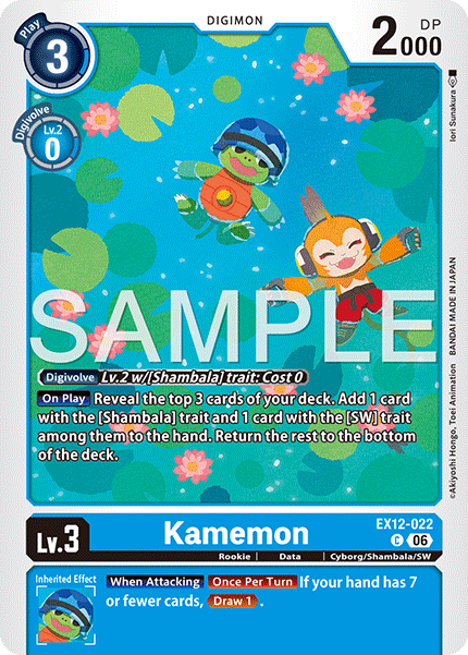 (Pre-order 3rd July 2026) Kamemon (EX12-022) Common
