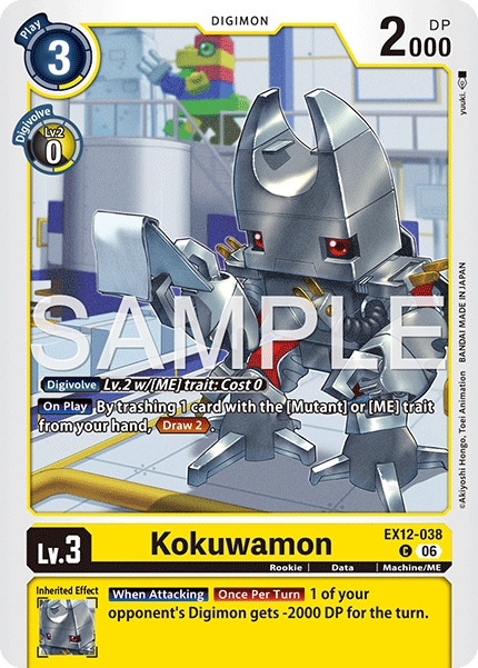 (Pre-order 3rd July 2026) Kokuwamon (EX12-038) Common