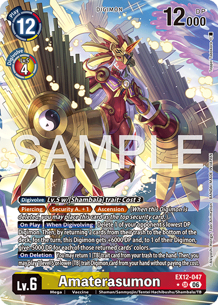 (Pre-order 3rd July 2026) Amaterasumon (EX12-047) Alternative Art