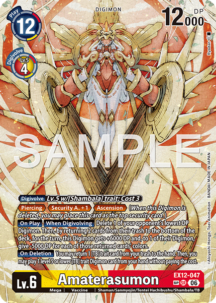 Amaterasumon (EX12-047) SP Alternative Art