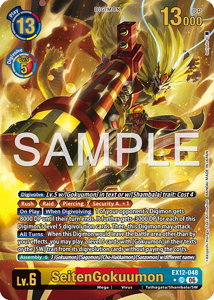 (Pre-order 3rd July 2026) SeitenGokuumon (EX12-048) Alternative Art