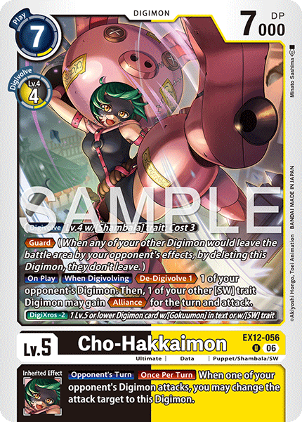 (Pre-order 3rd July 2026) Cho-Hakkaimon (EX12-056) Uncommon
