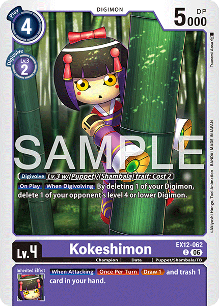(Pre-order 3rd July 2026) Kokeshimon (EX12-062) Common