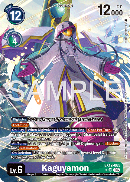 (Pre-order 3rd July 2026) Kaguyamon (EX12-065) Alternative Art