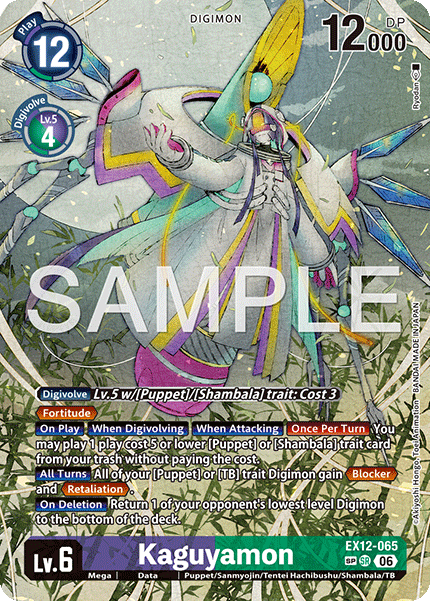 (Pre-order 3rd July 2026) Kaguyamon (EX12-065) SP Alternative Art