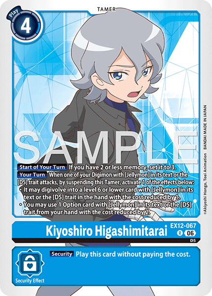 (Pre-order 3rd July 2026) Kiyoshiro Higashimitarai (EX12-067) Rare