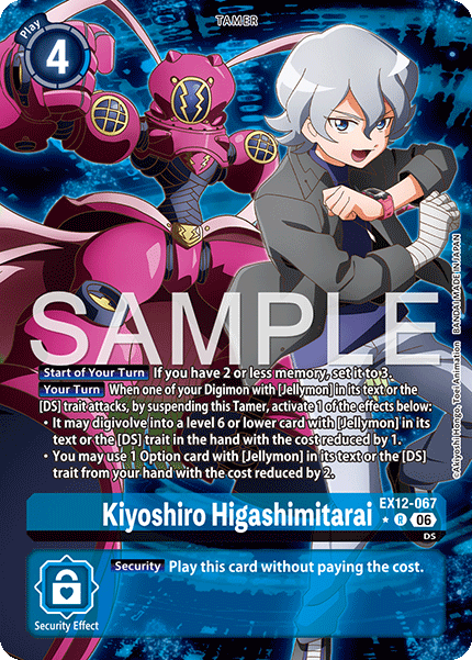 (Pre-order 3rd July 2026) Kiyoshiro Higashimitarai (EX12-067) Alternative Art