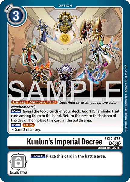 (Pre-order 3rd July 2026) Kunlun's Imperial Decree (EX12-075) Rare