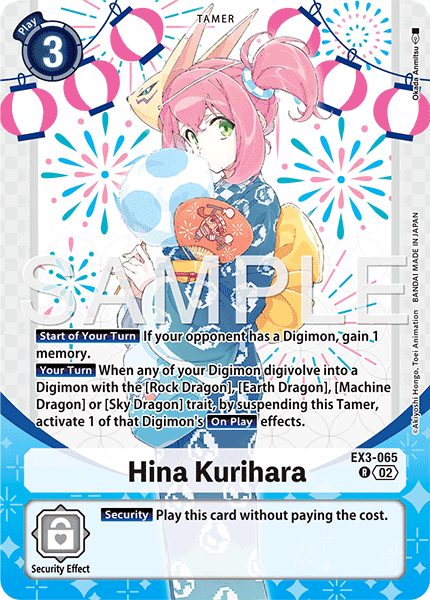 Hina Kurihara (EX3-065) Premium Heroines Set Ver. 2 [PB23]